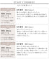 【UVケア・接触冷感】“あまラク” ハートネックカットソートップス